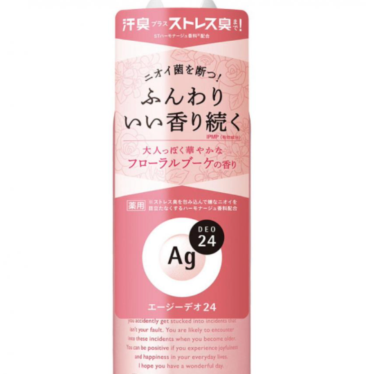 SHISEIDO - AG DEO 24 Deodorant Powder Spray 40g Floral Bouquet