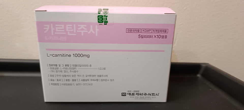 Korean L carnitine fda approved Online Depot Store Korean L carnitine fda approved Online Depot Store