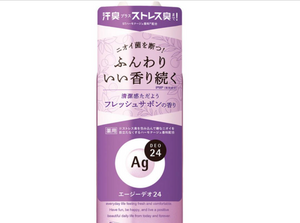 SHISEIDO - AG DEO 24 Deodorant Powder Spray 40g Violet