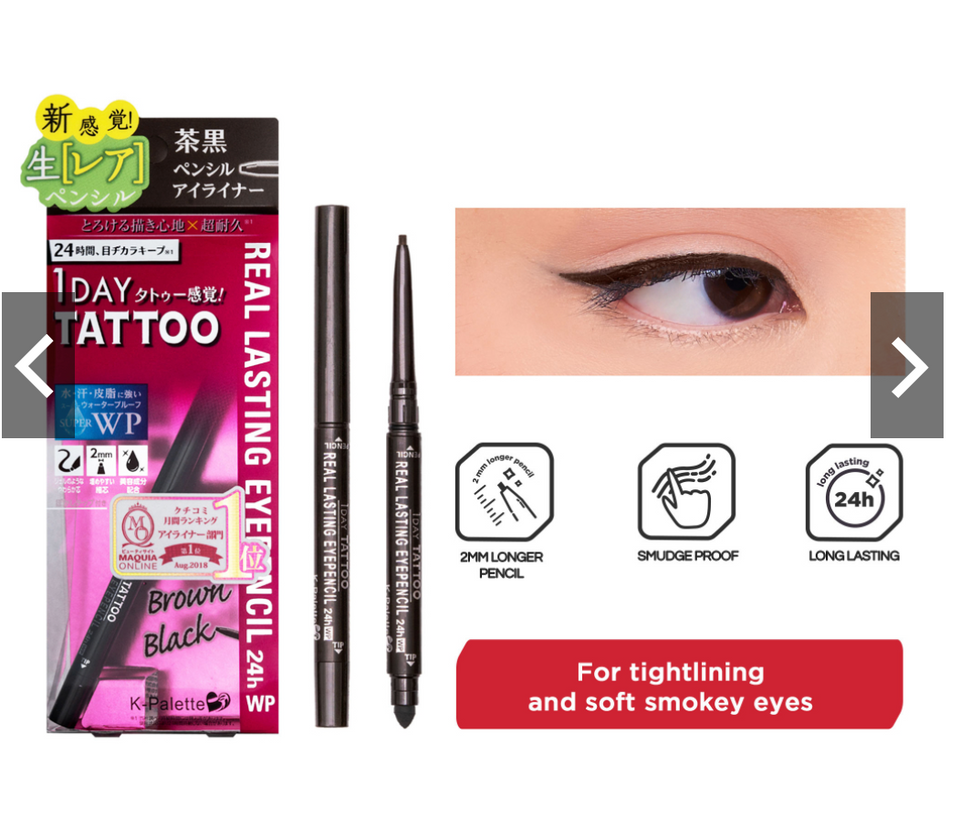 K-PALETTE 1DAY Tattoo Real Lasting Eyepencil 24H [Waterproof, Smudge-proof eyeliner, Pigmented]