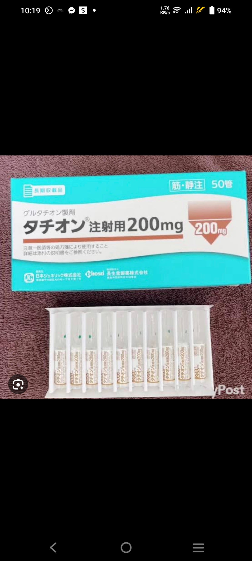 Tathione IV only from japan 50 ampoules per box