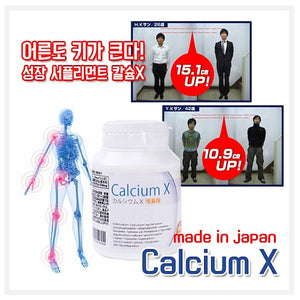 Calcium X Height Enhancer