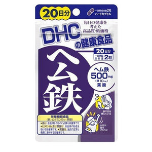 DHC IRON