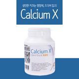Calcium X Height Enhancer