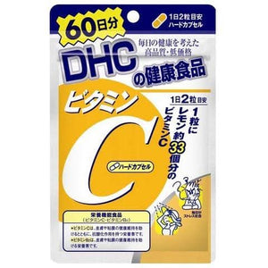 DHC Vitamin C (120 Capsules)