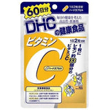 DHC Vitamin C (120 Capsules)