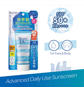 Biore UV Aqua Rich Watery Essence Cool SPF 50+ PA++++ (50g)