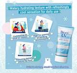 Biore UV Aqua Rich Watery Essence Cool SPF 50+ PA++++ (50g)