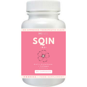 Sqin Glutathione (2000mg)