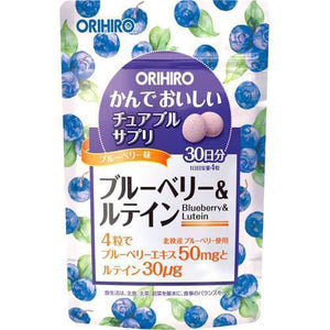 ORIHIRO BLUEBERRY LUTEIN(EYE SIGHT)